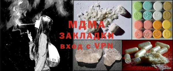 mix Балахна